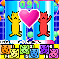 クターのこのコだれのコ?の当時のゲーム画面2