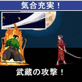 百人斬りの当時のゲーム画面