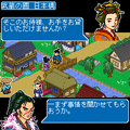 百人斬りの当時のゲーム画面2