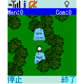 タンク野郎Gameの当時のゲーム画面