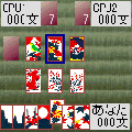 森田花札(504i版)の当時のゲーム画面2