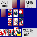 森田花札の当時のゲーム画面