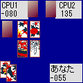 森田花札の当時のゲーム画面2