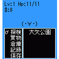 Ｆａｃｅｓの当時のゲーム画面