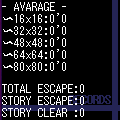 ひまつぶしMAZEの当時のゲーム画面4
