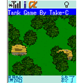 対戦タンク野郎Gameの当時のゲーム画面