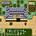 剣豪i戦国群雄篇の当時のゲーム画面2