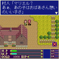 七剣物語の当時のゲーム画面3