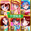 プリンセスメーカーの当時のゲーム画面3