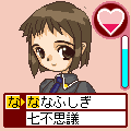 タイプdeデート☆の当時のゲーム画面2