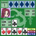 カジノゲームコーナーの当時のゲーム画面