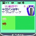 馬と一緒にアイアプリの当時のゲーム画面2