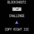 BLOCKSHOOT2の当時のゲーム画面3