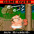 ぶたさん(504専用)の当時のゲーム画面4