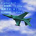 CG3D 戦闘機の当時のゲーム画面