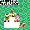 大富豪の当時のゲーム画面3