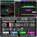 0re.cale!!の当時のゲーム画面2