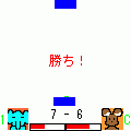 バトルスカッシュの当時のゲーム画面4