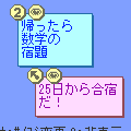 まちうけHands Ver1.5の当時のゲーム画面