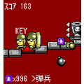 戦場のマカロニの当時のゲーム画面