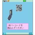 時刻表！の当時のゲーム画面4