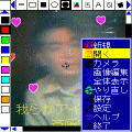 画像エディタの当時のゲーム画面