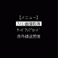 画像エディタの当時のゲーム画面3