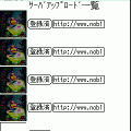 画像エディタの当時のゲーム画面4