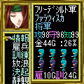 Deserter's1の当時のゲーム画面2