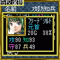 Deserter's1の当時のゲーム画面4