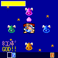 コスモ★ミュージック♪の当時のゲーム画面3