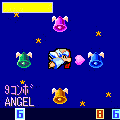 コスモ★ミュージック♪の当時のゲーム画面4