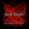 待受メモ＋の当時のゲーム画面2