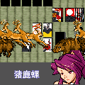 花札狂参の当時のゲーム画面3