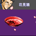 花札狂参の当時のゲーム画面4