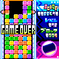 ←スライド→の当時のゲーム画面3