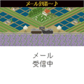 A列車で行こうiパックの当時のゲーム画面3