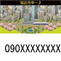 A列車で行こうiパックの当時のゲーム画面4