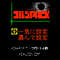 ゴルゴPACKの当時のゲーム画面
