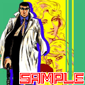 ゴルゴPACKの当時のゲーム画面2