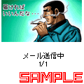 ゴルゴPACKの当時のゲーム画面3