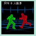 ファイヤープロレスリングの当時のゲーム画面4