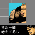 バナナでゴリラの当時のゲーム画面4