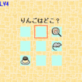 絵あわせ脳トレ↑の当時のゲーム画面