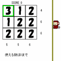 ｉさるりすの当時のゲーム画面