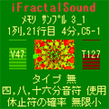 iFractalSoundの当時のゲーム画面