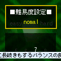 WeWeの当時のゲーム画面3