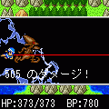 CS_RPG_2の当時のゲーム画面3