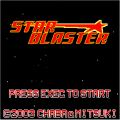 STAR BLASTERの当時のゲーム画面