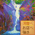 ＤｅＤｅの当時のゲーム画面3